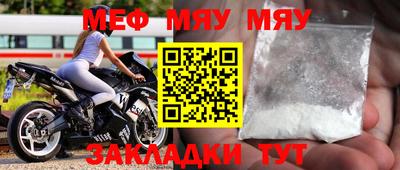 метадон Балахна