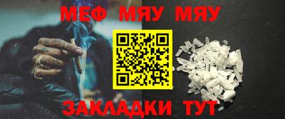 MDMA Гусь-Хрустальный