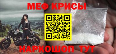 бошки Балашиха