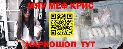 мефедрон мука Гусиноозёрск
