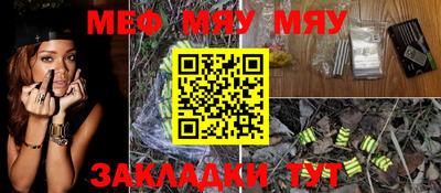 кокаин VHQ Балаково