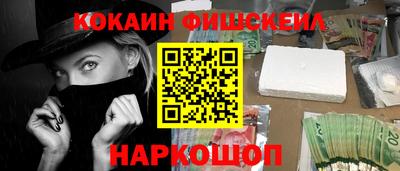 бошки Балашиха