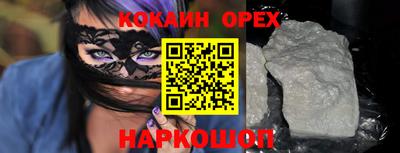 мефедрон мука Гусиноозёрск
