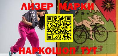 бошки Балашиха