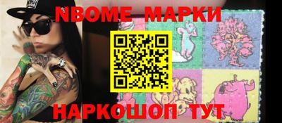 бошки Балашиха