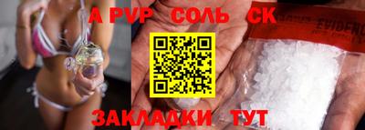 кокаин VHQ Балаково