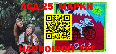 бошки Балашиха