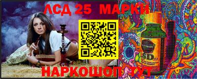 бошки Балашиха