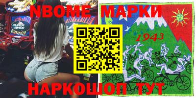 кокаин VHQ Балаково