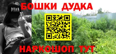 мефедрон мука Гусиноозёрск