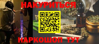 мефедрон мука Гусиноозёрск