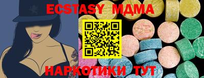 кокаин VHQ Балаково