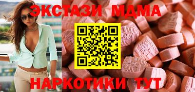 MDMA Гусь-Хрустальный