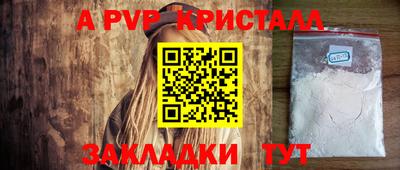 мефедрон мука Гусиноозёрск