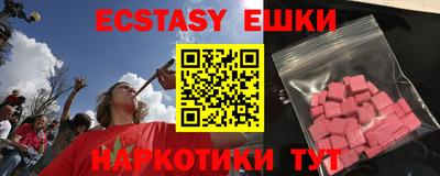 MDMA Гусь-Хрустальный