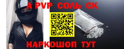 кокаин VHQ Балаково