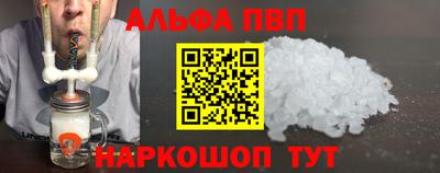 кокаин VHQ Балаково