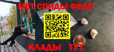 кокаин VHQ Балаково