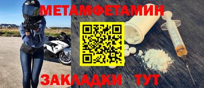 мефедрон мука Гусиноозёрск
