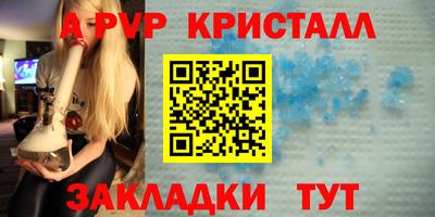 бошки Балашиха