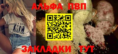 мефедрон мука Гусиноозёрск