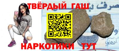 мефедрон мука Гусиноозёрск