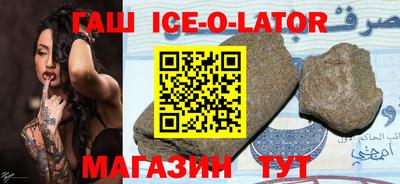 мефедрон мука Гусиноозёрск
