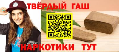 кокаин VHQ Балаково