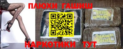 бошки Балашиха