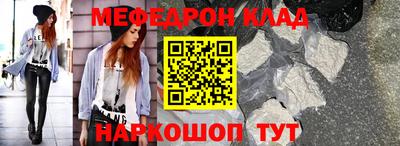 MDMA Гусь-Хрустальный
