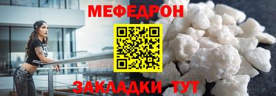 кокаин VHQ Балаково