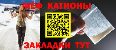 метадон Балахна