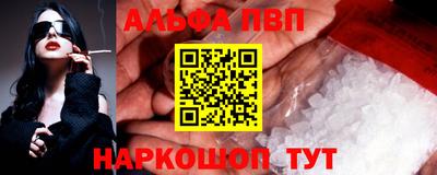 бошки Балашиха