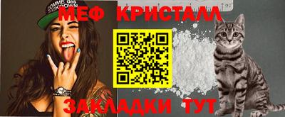 мефедрон мука Гусиноозёрск