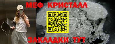 кокаин VHQ Балаково