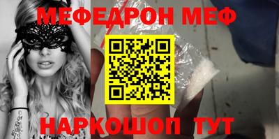 кокаин VHQ Балаково