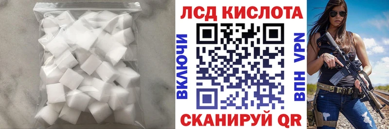 купить   Удомля  LSD-25 экстази кислота 