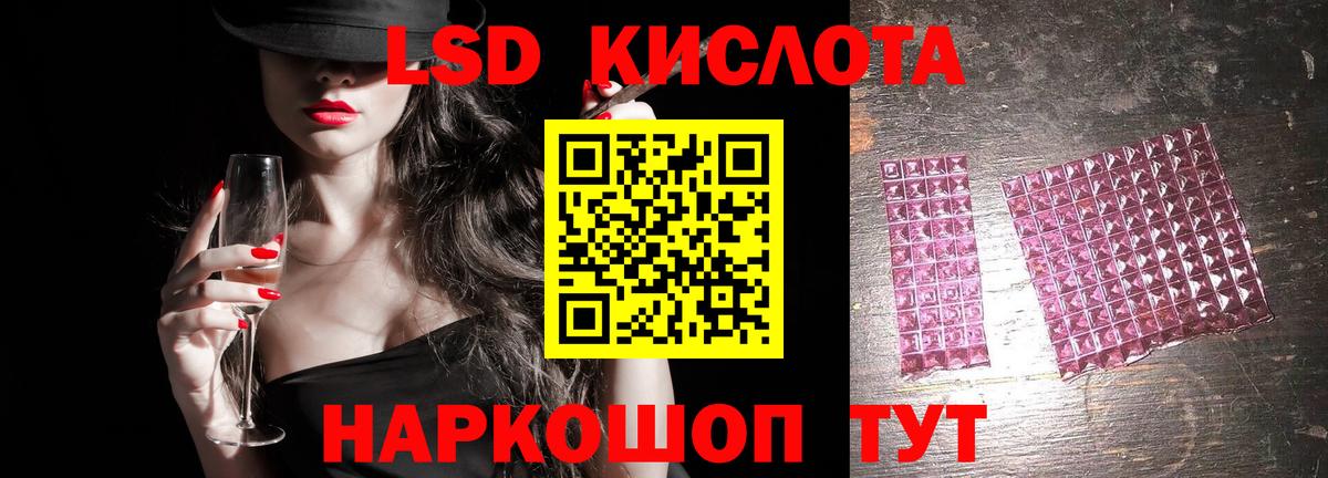 Лсд 25 экстази  Вход с VPN  LSD-25 экстази ecstasy  Удомля  LSD-25 экстази кислота 