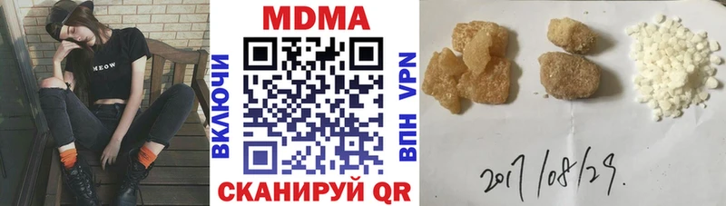 shop Telegram Удомля МДМА VHQ
