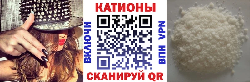 кракен ссылки  Удомля  МЯУ-МЯУ 4 MMC 