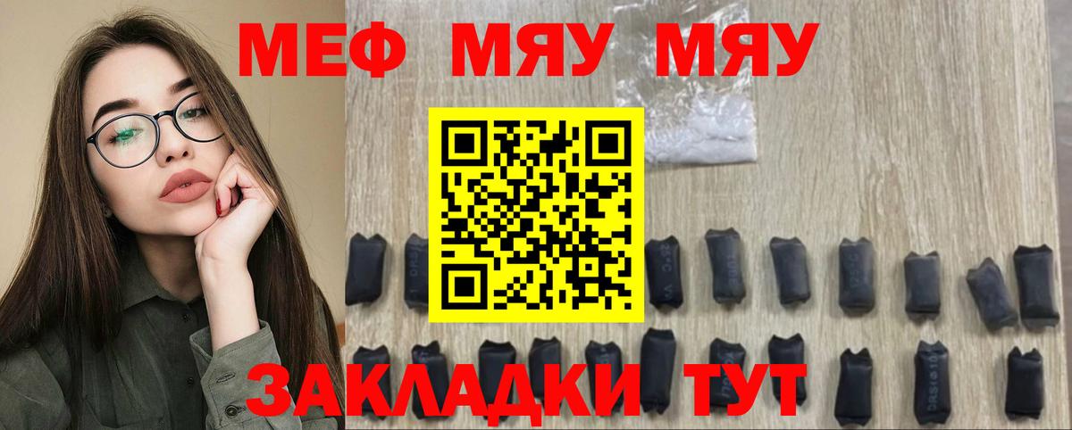 Удомля  ОМГ ОМГ ссылка  Мефедрон  Вход с VPN  Мефедрон мяу мяу 