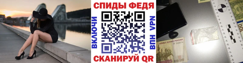 МЕТАМФЕТАМИН кристалл  наркота  Удомля 