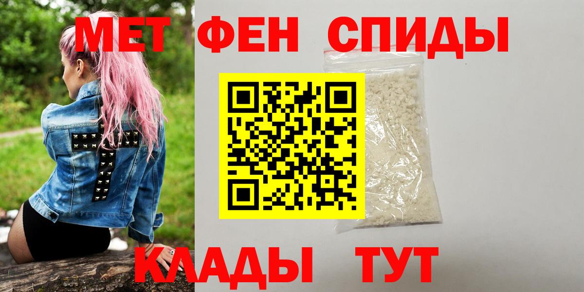 Метамфетамин Декстрометамфетамин 99.9%  Метамфетамин Декстрометамфетамин 99.9%  Вход с VPN  Удомля 