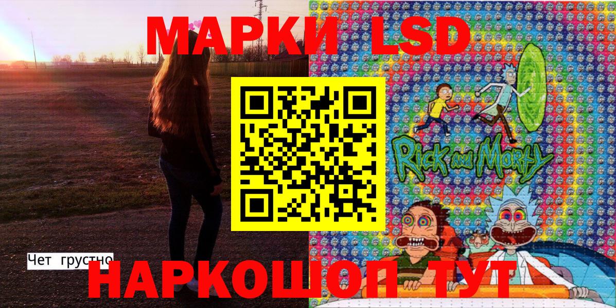 Удомля  Марки 25I-NBOMe 1500мкг  Вход с VPN  Марки 25I-NBOMe 1500мкг 