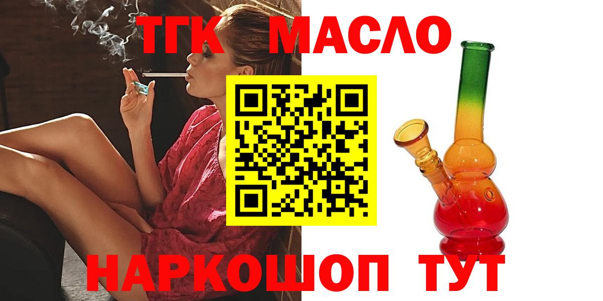 Мефедрон Удомля