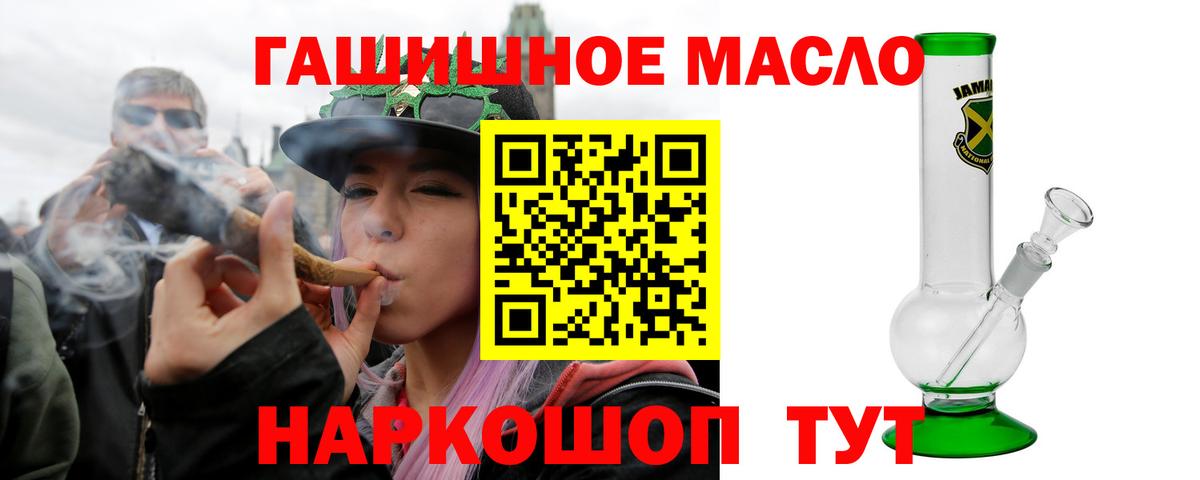 ТГК вейп с тгк Удомля