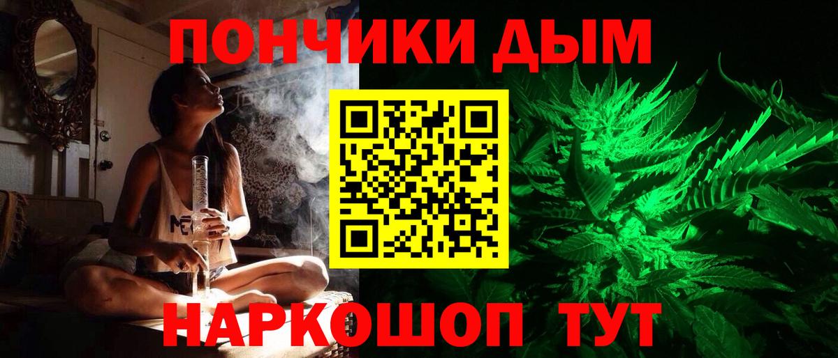 МАРИХУАНА Bruce Banner  МАРИХУАНА семена  Удомля  Шишки марихуана THC 21% 